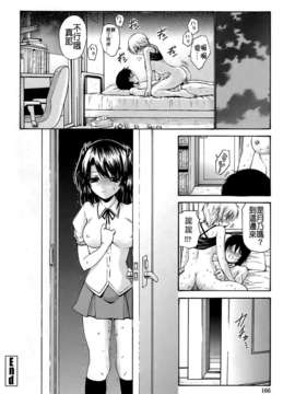 [西川 康] 輪姦姉妹_CE_029_166
