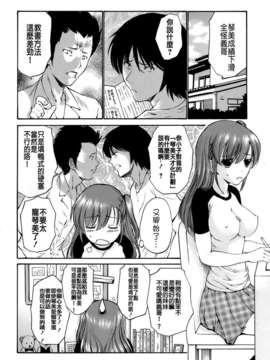 [西川 康] 輪姦姉妹_CE_029_184