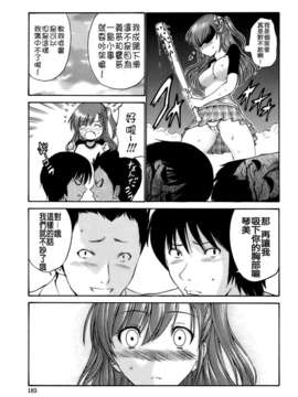 [西川 康] 輪姦姉妹_CE_029_185