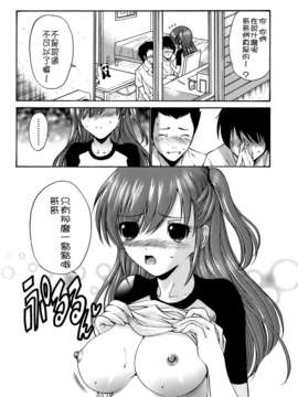 [西川 康] 輪姦姉妹_CE_029_186