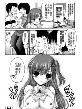 [西川 康] 輪姦姉妹_CE_029_198