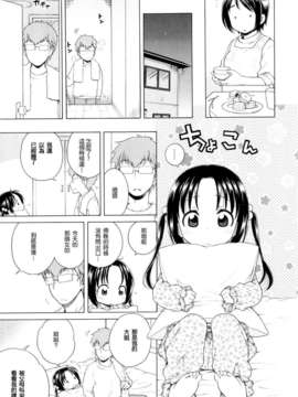 [犬星] 月见庄的灯里_073