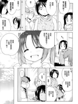 [犬星] 月见庄的灯里_097