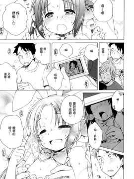 [犬星] 月见庄的灯里_103