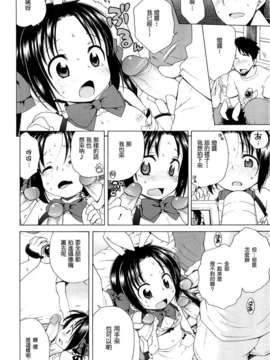 [犬星] 月见庄的灯里_104