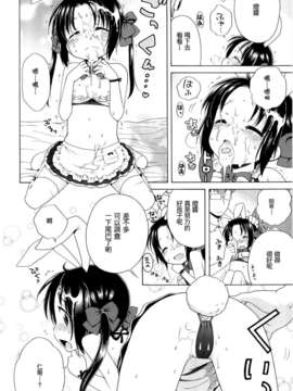 [犬星] 月见庄的灯里_108