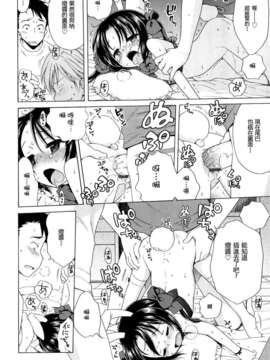 [犬星] 月见庄的灯里_110