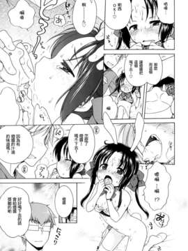 [犬星] 月见庄的灯里_117