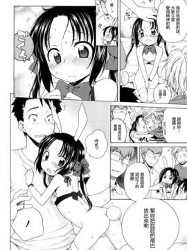 [犬星] 月见庄的灯里_118