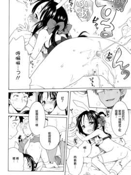 [犬星] 月见庄的灯里_120