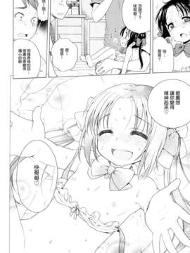 [犬星] 月见庄的灯里_124