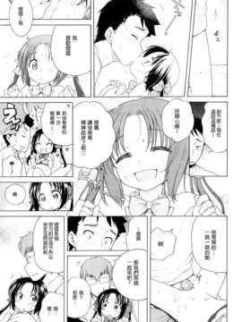 [犬星] 月见庄的灯里_125
