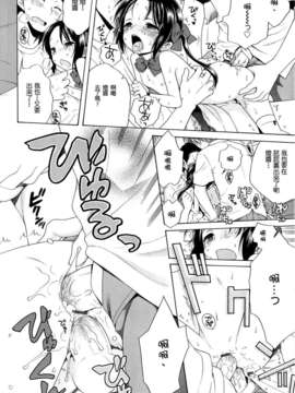 [犬星] 月见庄的灯里_130