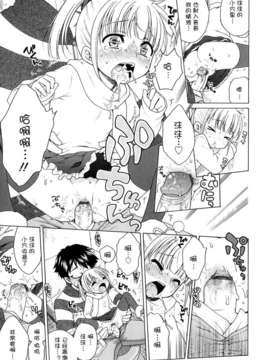[犬星] 月见庄的灯里_151