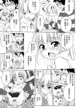 [犬星] 月见庄的灯里_153
