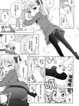 [犬星] 月见庄的灯里_161