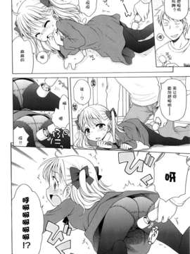 [犬星] 月见庄的灯里_162