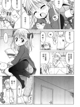 [犬星] 月见庄的灯里_163