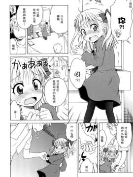 [犬星] 月见庄的灯里_164