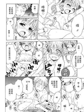 [犬星] 月见庄的灯里_168