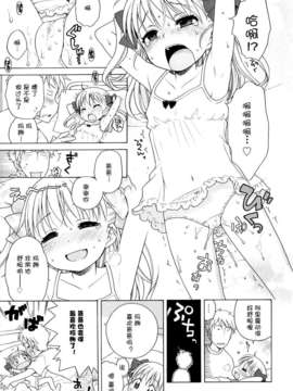 [犬星] 月见庄的灯里_169