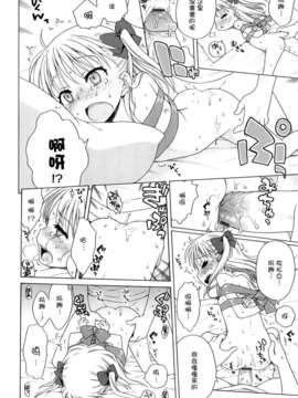 [犬星] 月见庄的灯里_172