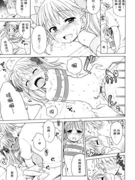 [犬星] 月见庄的灯里_173