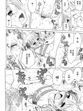 [犬星] 月见庄的灯里_174