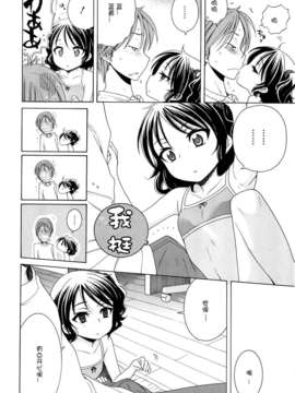 [犬星] 月见庄的灯里_186