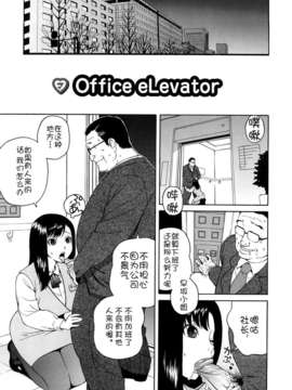 [甚六] ブルマママ新装版 [CN] [無修正]_0051