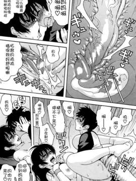 [甚六] ブルマママ新装版 [CN] [無修正]_0181