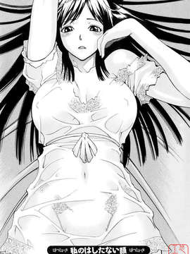 [三上キャノン] はつじょーき 三上キャノン作品集_ytk-s08-032-025