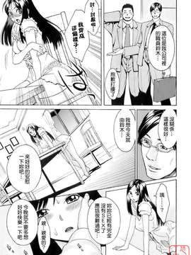 [三上キャノン] はつじょーき 三上キャノン作品集_ytk-s08-032-026