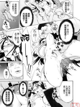 [三上キャノン] はつじょーき 三上キャノン作品集_ytk-s08-032-028