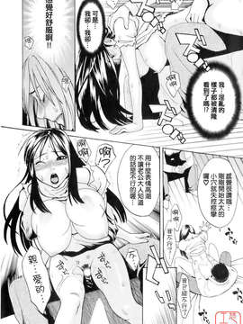 [三上キャノン] はつじょーき 三上キャノン作品集_ytk-s08-032-031