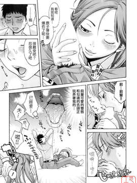 [三上キャノン] はつじょーき 三上キャノン作品集_ytk-s08-032-102