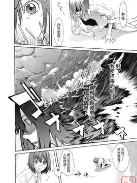 [三上キャノン] はつじょーき 三上キャノン作品集_ytk-s08-032-115