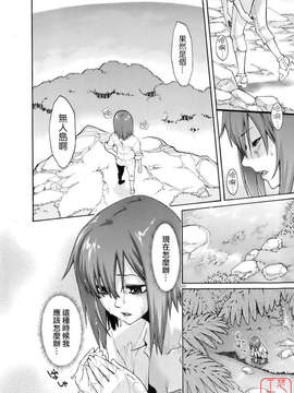 [三上キャノン] はつじょーき 三上キャノン作品集_ytk-s08-032-117