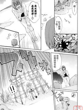 [三上キャノン] はつじょーき 三上キャノン作品集_ytk-s08-032-118