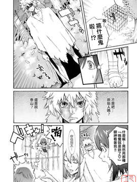 [三上キャノン] はつじょーき 三上キャノン作品集_ytk-s08-032-119