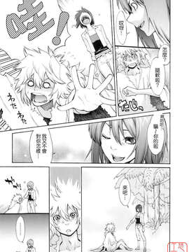 [三上キャノン] はつじょーき 三上キャノン作品集_ytk-s08-032-120