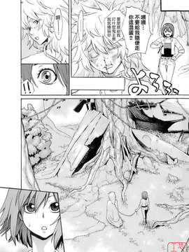 [三上キャノン] はつじょーき 三上キャノン作品集_ytk-s08-032-121