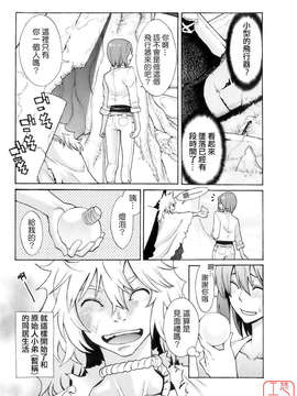 [三上キャノン] はつじょーき 三上キャノン作品集_ytk-s08-032-122