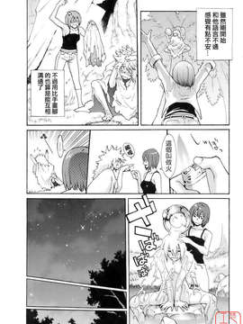 [三上キャノン] はつじょーき 三上キャノン作品集_ytk-s08-032-123