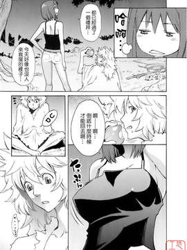 [三上キャノン] はつじょーき 三上キャノン作品集_ytk-s08-032-124