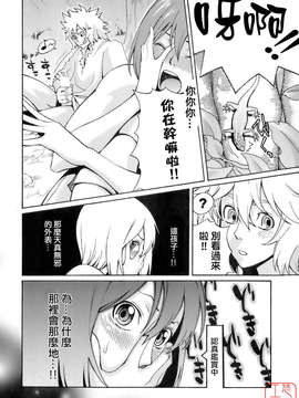 [三上キャノン] はつじょーき 三上キャノン作品集_ytk-s08-032-125