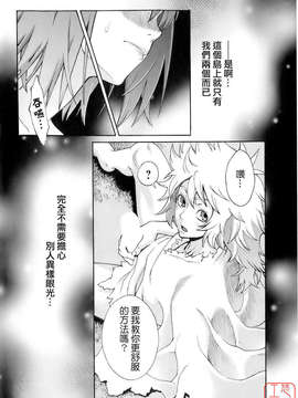 [三上キャノン] はつじょーき 三上キャノン作品集_ytk-s08-032-126