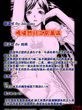 [三上キャノン] はつじょーき 三上キャノン作品集_ytk-s08-032-Orz