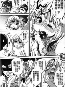 [師走の翁] ピスはめ！下_201
