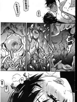 [師走の翁] ピスはめ！下_281